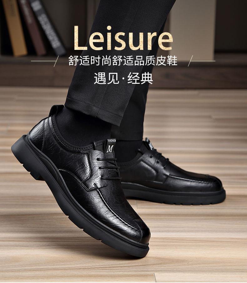 Foreign Trade New Men's Business Casual Leather Shoes Fashion Breathable Shoes British Casual Shoes Lace-up Single Leather Shoes