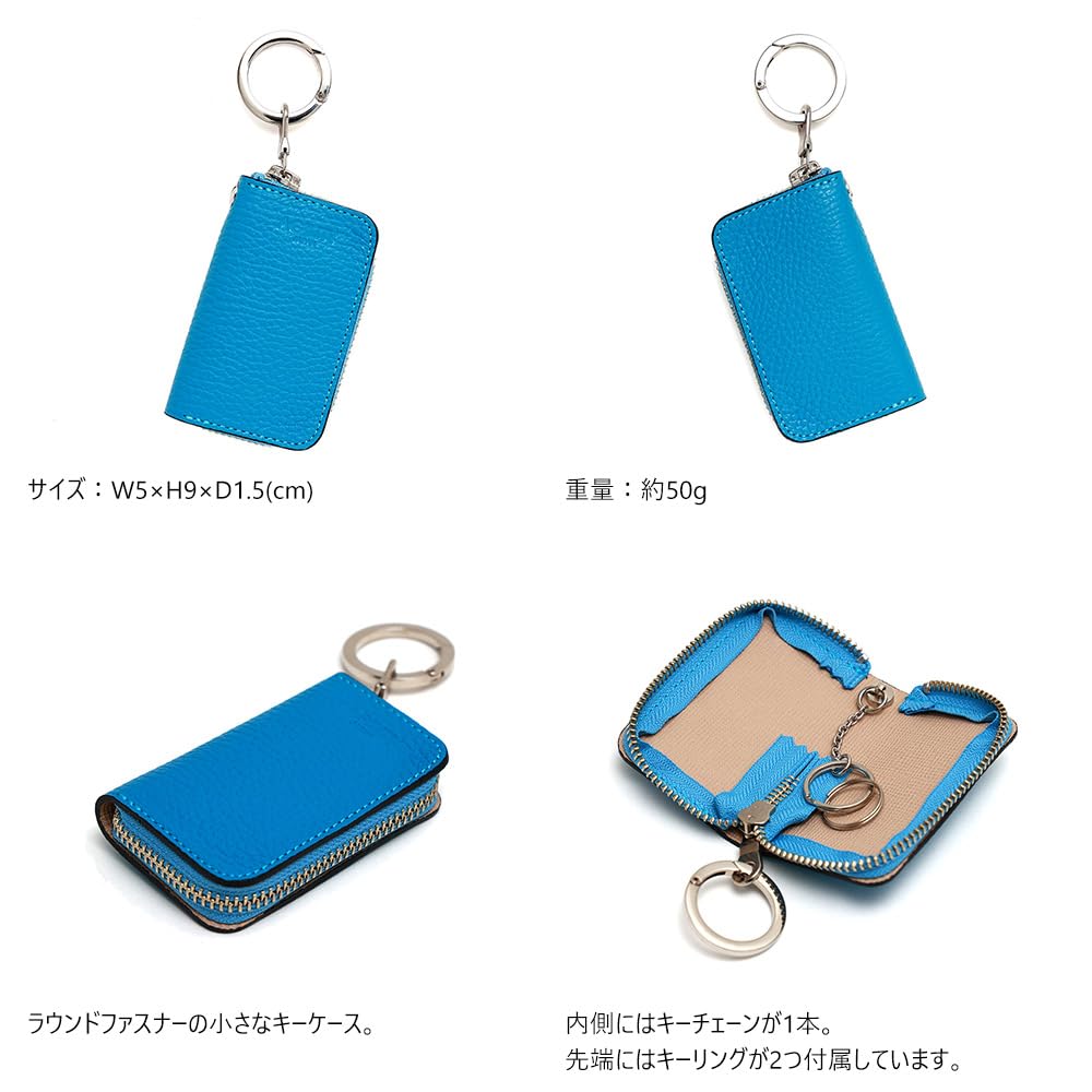 AGILITY affa "Bricquet" Key Case, Remote Control Key, Smart Key, Key Ring, Round Zipper, Mini, Genuine Leather