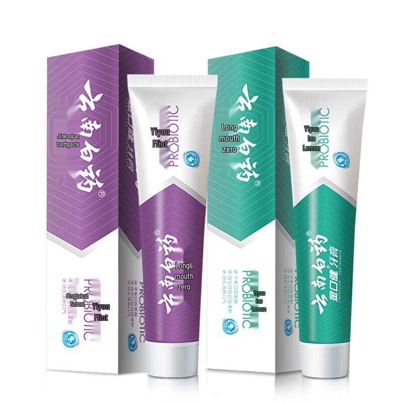 

Yunnan Baiyao Jinkoujian Toothpaste