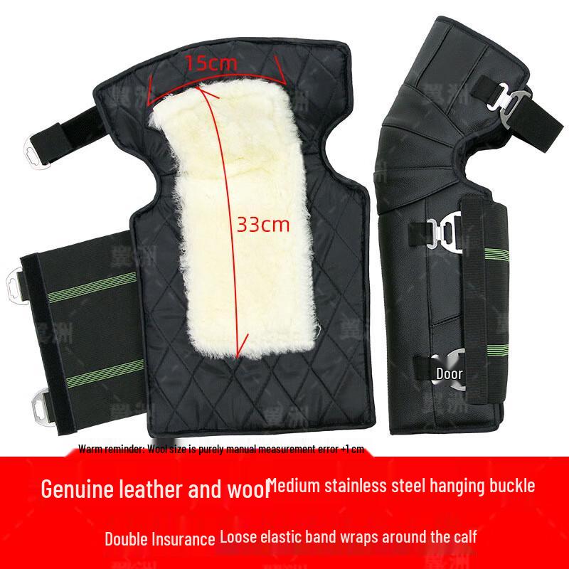 Wingzhou Winter Sheep Shearling Knee Pads
