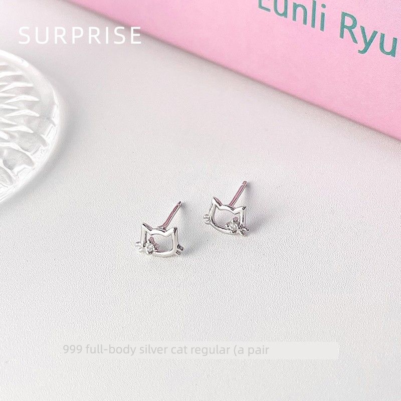 

Surprise 999 Sterling Silver Cat Stud Earrings for Women Ear-Caring Niche Design Ear Bone Ring Screw Tightening Buckle Earrings [999 full body Silver] Cat regular