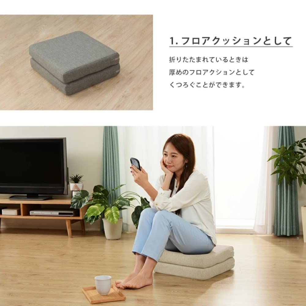 Celtan Denim-Style Indigo Blue Floor Cushion, 3-Way Foldable, Made in Japan, A1110a-612DBL, Medium