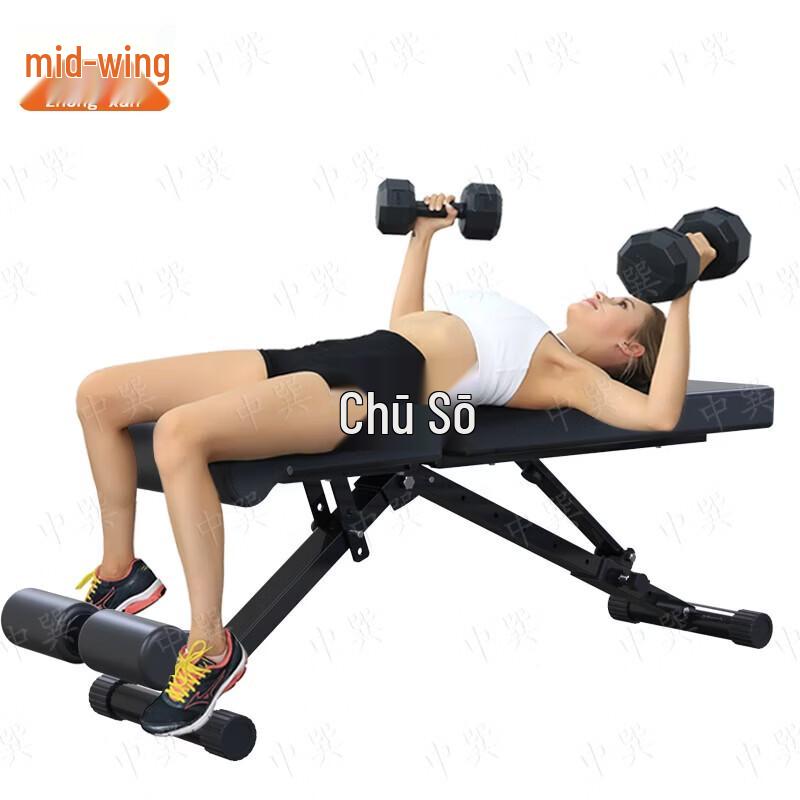Zhongxun Multifunctional Foldable Weight Bench