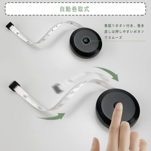 Retractable Tape Measure, Double-Sided Graduations, 150cm/60in, Automatic Rewind with Rewind Button, Measuring Tool, Chest/Cup/Waist Measurement, Thre