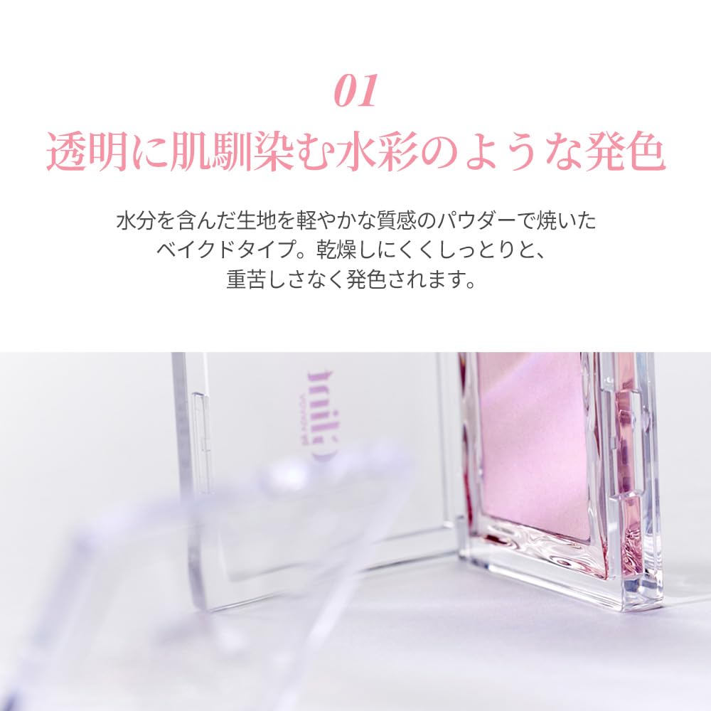 GLINT Baked Blush Cotton Melts Korean Cosmetics Korean Makeup Blush Blush Eyeshadow Highlight Pearly Beautiful Bronzer Watercolor Makeup Powder for