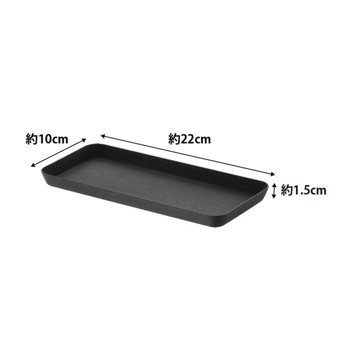 Yamazaki Metal Tray L Black Tower 4222