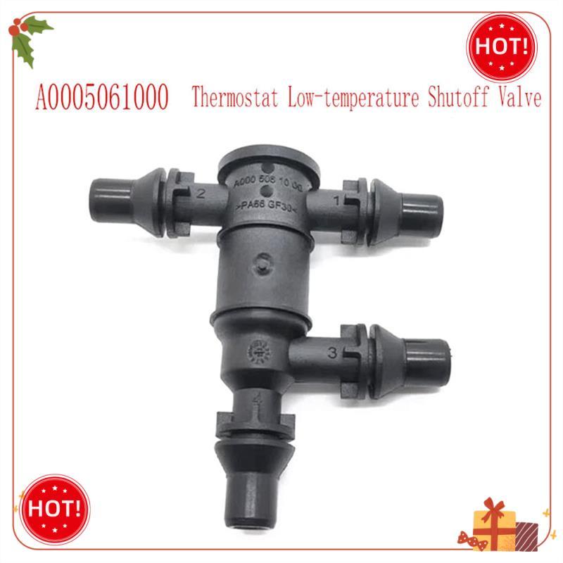 Durable-1 PCS Thermostat Low-Temperature Shutoff Valve 4-Way Throttle Tube Black Plastic For Mercedes-Benz E-Class W213 C W205 G
