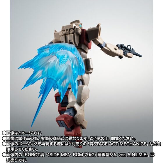 ROBOT Spirits <SIDE MS> RX-79BD-2 Blue Destiny Unit 2 Ver. A.N.I.M.E.