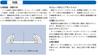 Nihon Slide Kogyo Slide Medium and Single Width Length Type Rail, Lightweight, Type, 27mm, 500mm, Pull-out S270-500C3