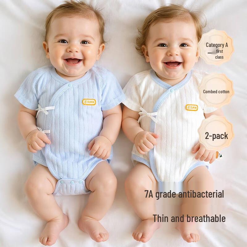 Babyprints Newborn Short Sleeve Bodysuit 2-Pack
