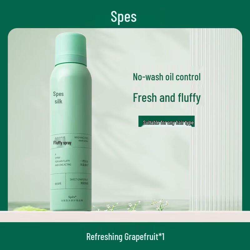 Spes Sweet Grapefruit Volumizing Dry Spray