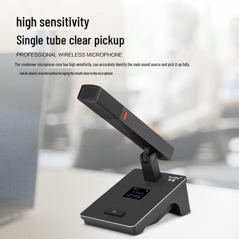 HuiDu Professional Multi-Channel Wireless Microphone System (CN Version)
