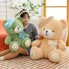 Beret Bear Doll Plush Toy Beret Teddy Bear Doll Kids Soothing Doll