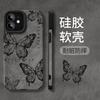 Retro Butterfly Chain for Apple 17 Mobile Phone Case Iphone15promax Silicone 16 Flip Fur 14 Huawei