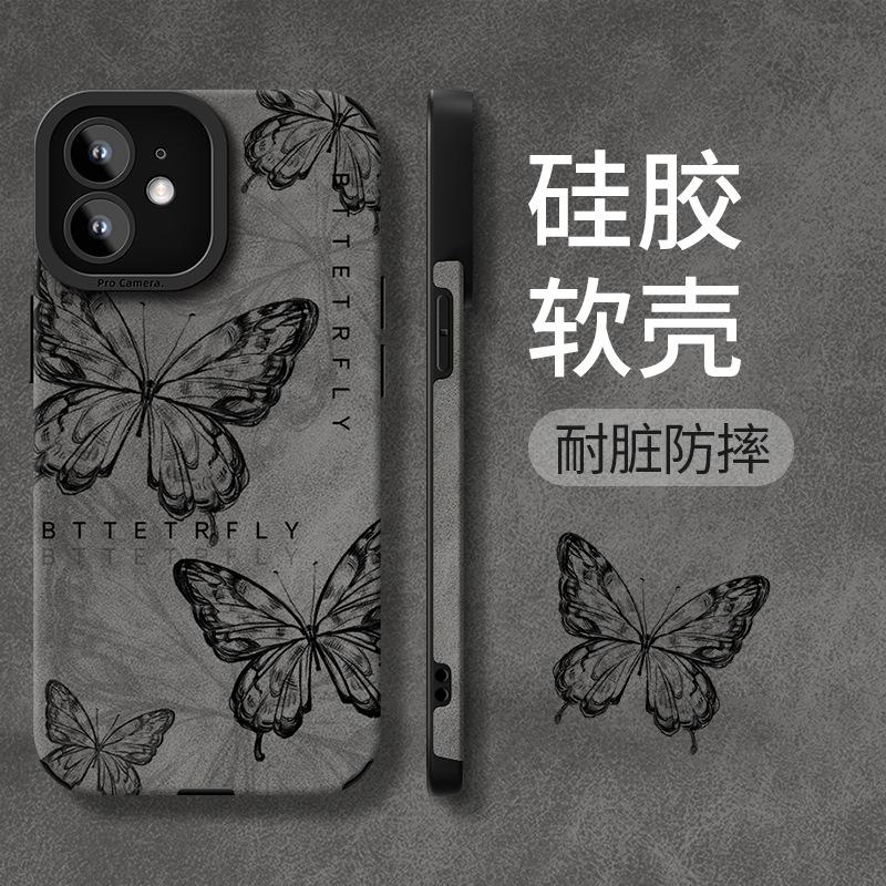 Retro Butterfly Chain for Apple 17 Mobile Phone Case Iphone15promax Silicone 16 Flip Fur 14 Huawei