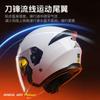DOT CCC Certified 3/4 Open Face Motorcycle Helmet Men Women All Season Riding Universal Fit