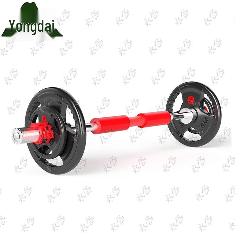 Yongdai Rubber Coated Barbell Weight Plates & Sets