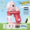 Automatic Cartoon Elephant Bubble Machine - Handheld Blower with Solution for Kids, Boys & Girls