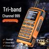 BAOFENG UV17/UV18 Dual Band Walkie Talkie (CN Version)
