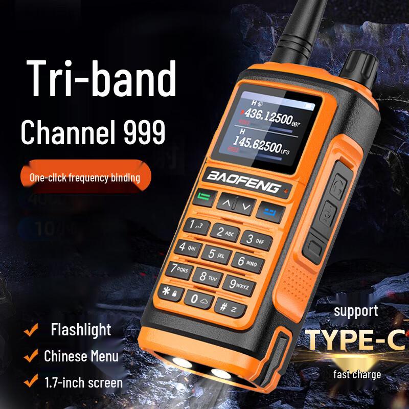 BAOFENG UV17/UV18 Dual Band Walkie Talkie (CN Version)