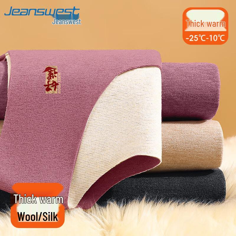 

Jeanswest Men s Winter Chinese Style Warm Vest 2XL