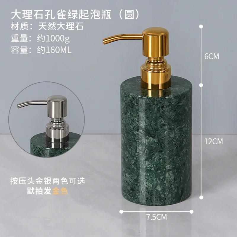Creative Marble Foam Bottle Bathroom Accessories Shampoo Hand Sanitizer Dispenser Bottle Gold Press Soap Dispenser Lotion Bottle