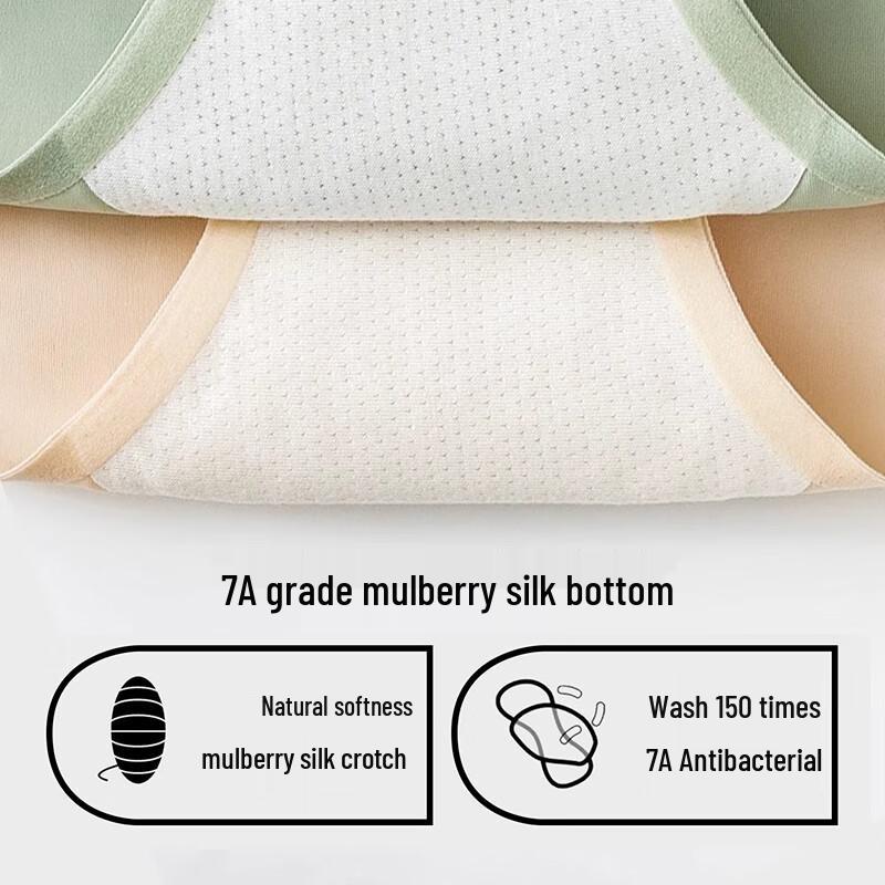 Yalu Women's High-Waist Seamless Silk Antibacterial Underwear (3-Pack)
