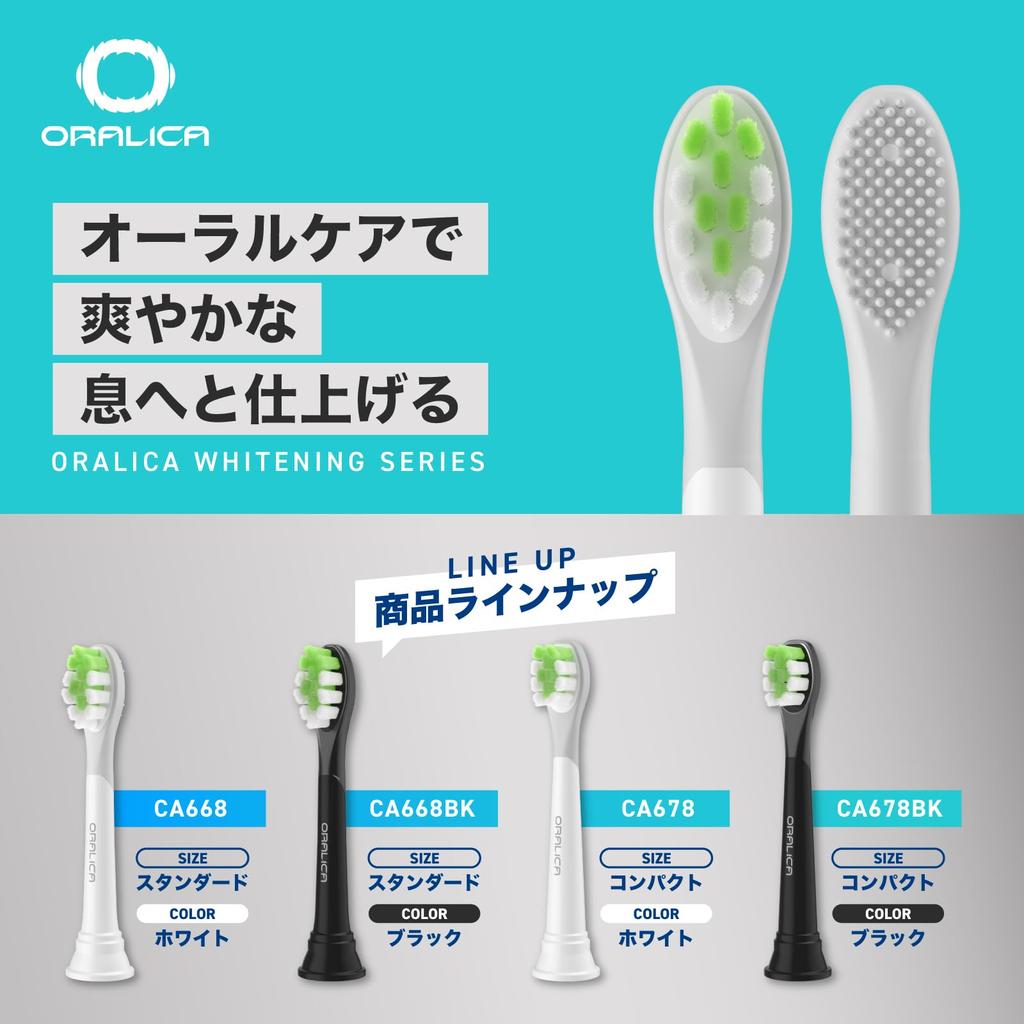 Oralica Compatible Brush Sets for Philips Sonicare Electric DiamondClean White Regular Pack of 8 [Japanese Brand] Toothbrushes, Plus, Size,