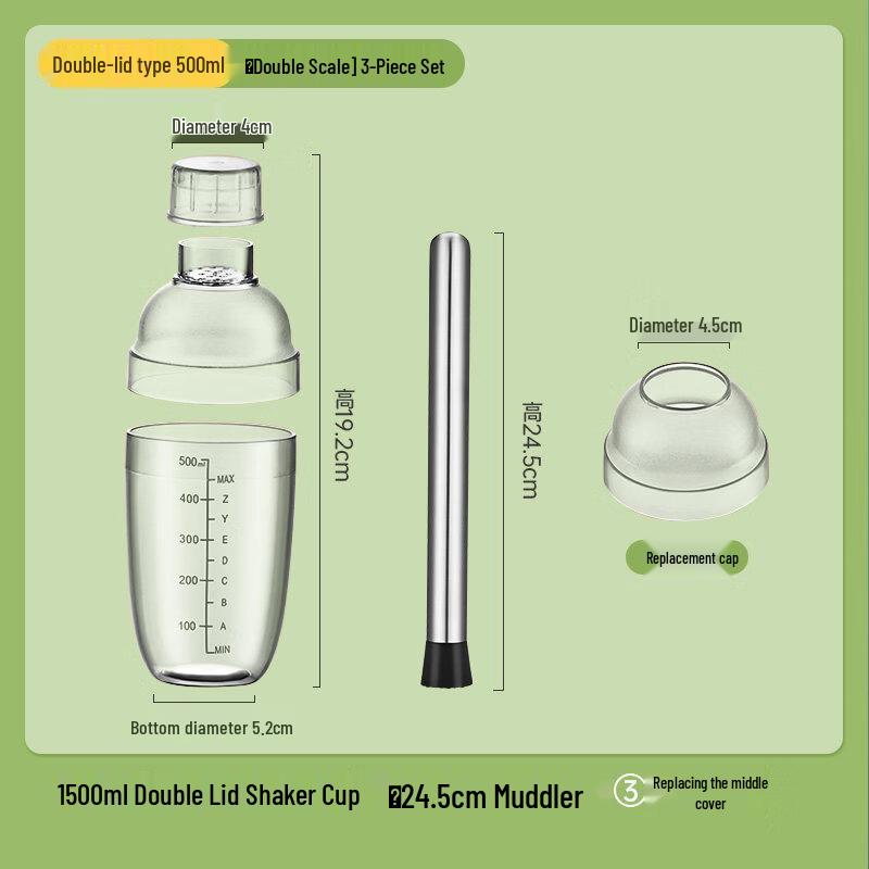 ZISIZ Multi-Purpose Shaker Cup