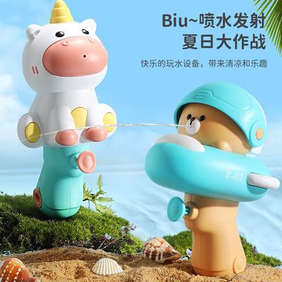 Children's Fun Animal Water Gun Press Water Spray Gun Summer Water Beach Bath Toy Gift-White