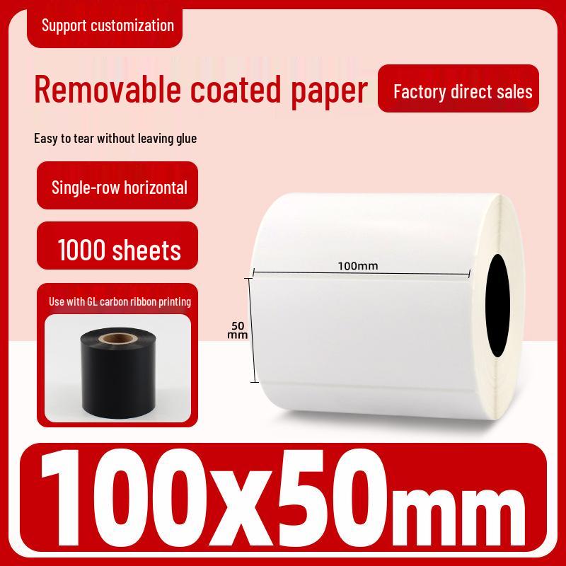 Self-Adhesive Coated Barcode Label Stickers, Various Sizes