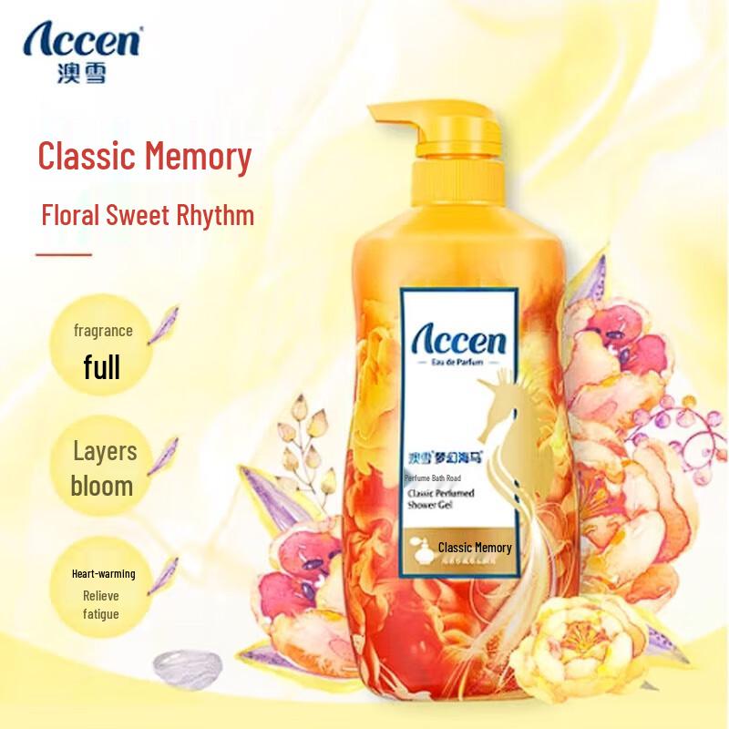 Accen Dreamy Seahorse Perfume Shower Gel