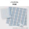 Towel Research Institute Bath Towel Cinnamoroll Set Low Lint Shedding Sanrio Gift Japan Technology [Sanrio Characters] #meet 2-Piece - Soft,