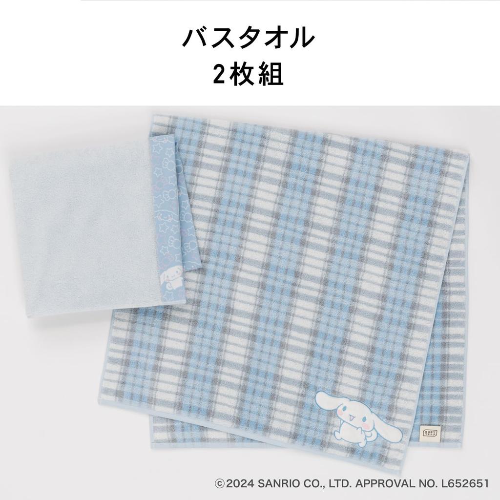 Towel Research Institute Bath Towel Cinnamoroll Set Low Lint Shedding Sanrio Gift Japan Technology [Sanrio Characters] #meet 2-Piece - Soft,