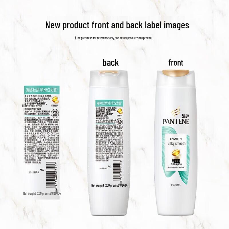Pantene Silky Smooth Shampoo