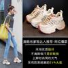 Inner height increase dad shoes women 2025 summer new hollow breathable thick-soled muffin mesh casual sports sandals