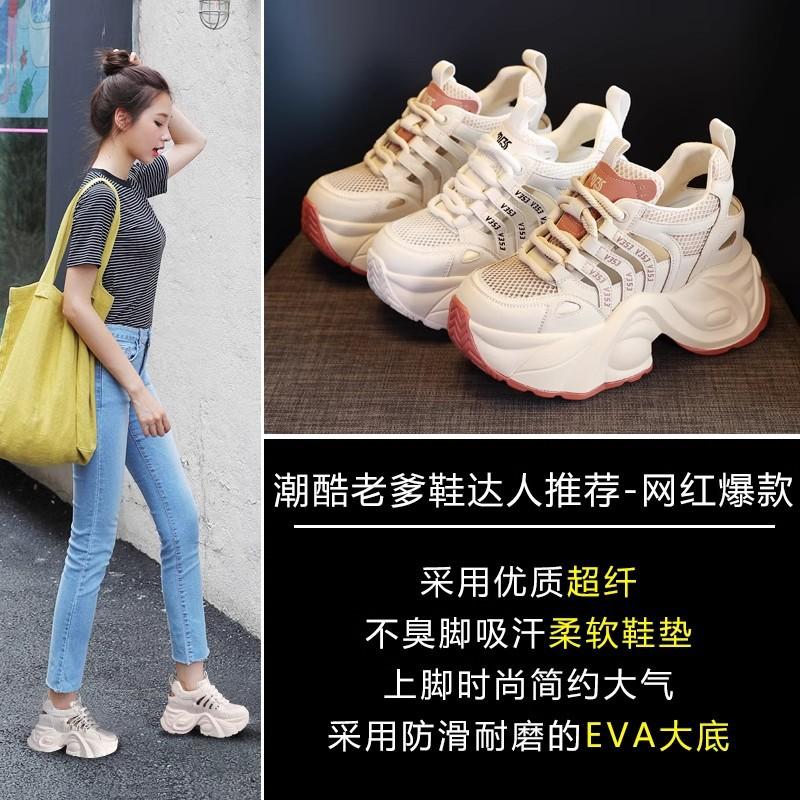 Inner height increase dad shoes women 2025 summer new hollow breathable thick-soled muffin mesh casual sports sandals