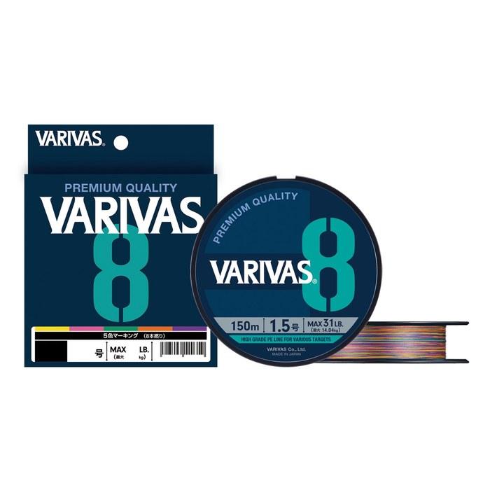 Varivas Varivas 8 Marking 200m 1.5 Marking Color