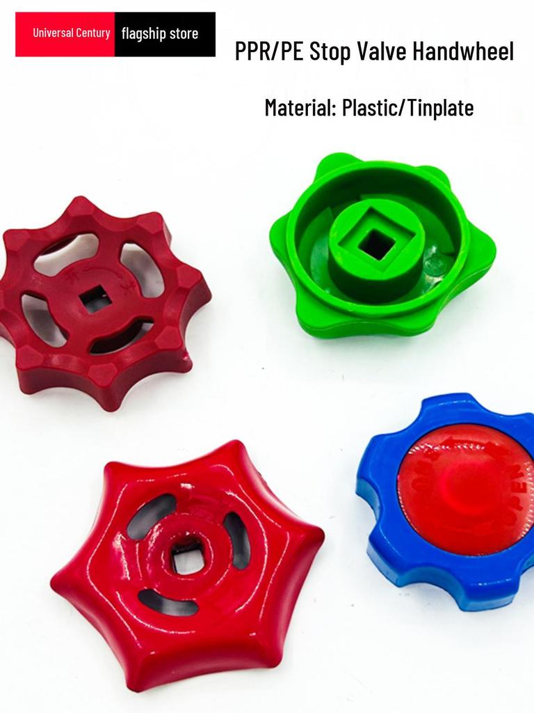 Round/Square Hole Valve Handwheel for PPR/PE Water Stop Tap and Gate Valve Accessories