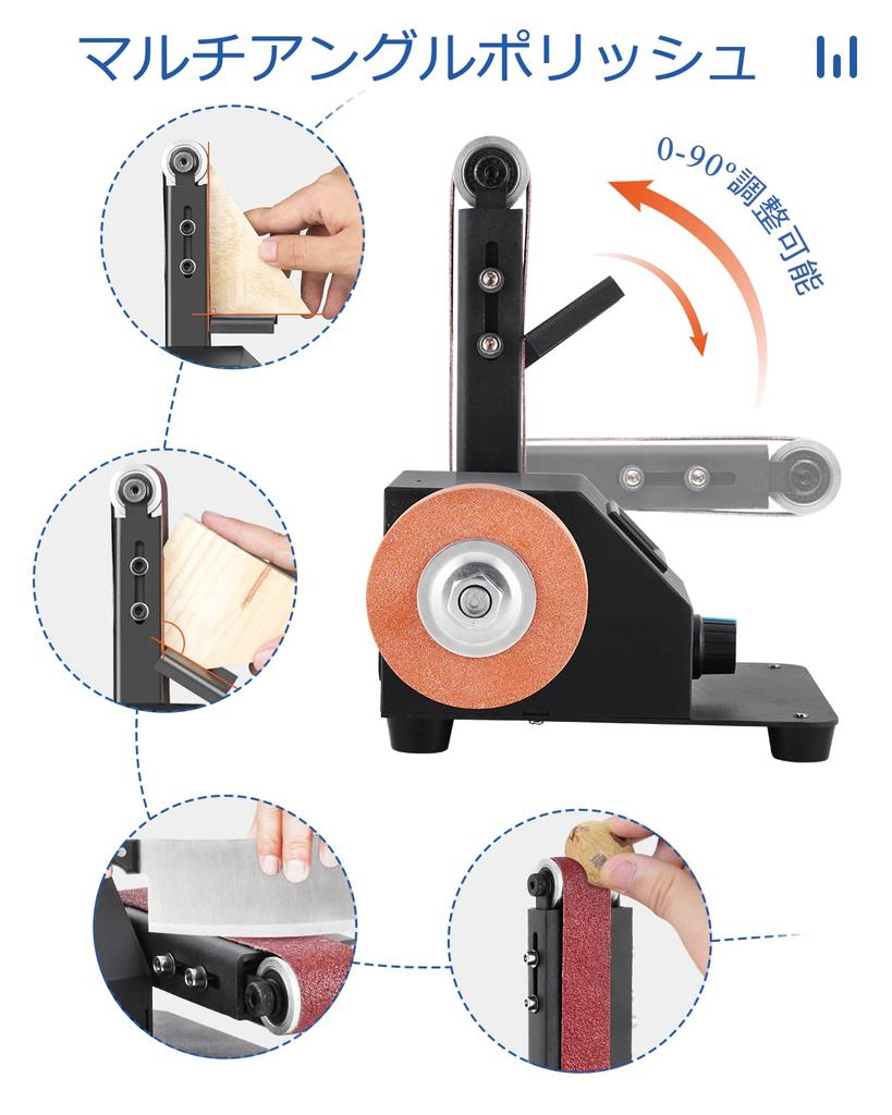 BAOSHISHAN Electric Belt Adjustable Speed Forward and Reverse DIY Polishing and Grinding Adjustable Desktop Belt Infinitely Variable Voltage Sander,
