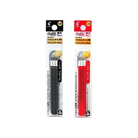 Pilot Frixion Ball Multicolor Slim Refill 0.38mm Ultra Fine Black + Red LFBTRF30UF-3B+3R 2 Pack Set