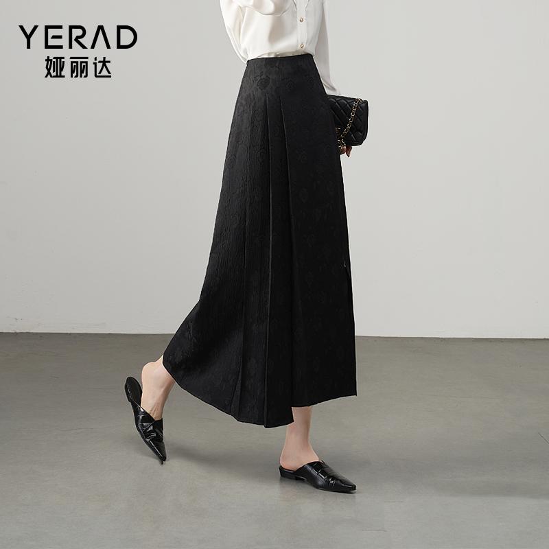 New Chinese Jacquard Half length Skirt with High Waist and Flowing Flow, Split Mid length A-line Skirt