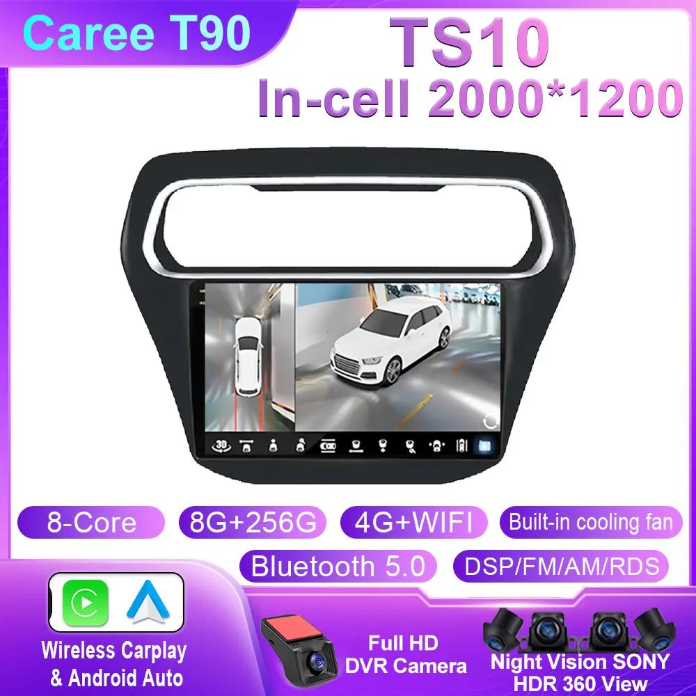 Android Radio For Ford Escort 2015 2016 2017 2018 High-Performance CPU HDR QLED Screen Multimedia Player 5G WIFI BT No 2Din DVD