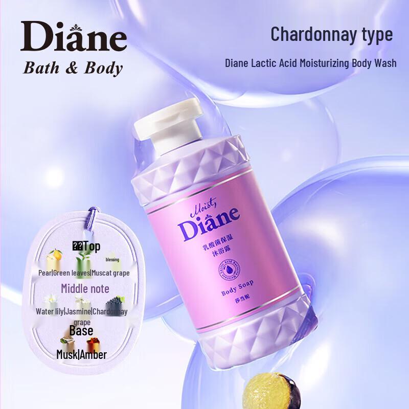 Diane Moist Body Wash for Sensitive Skin, 310ml