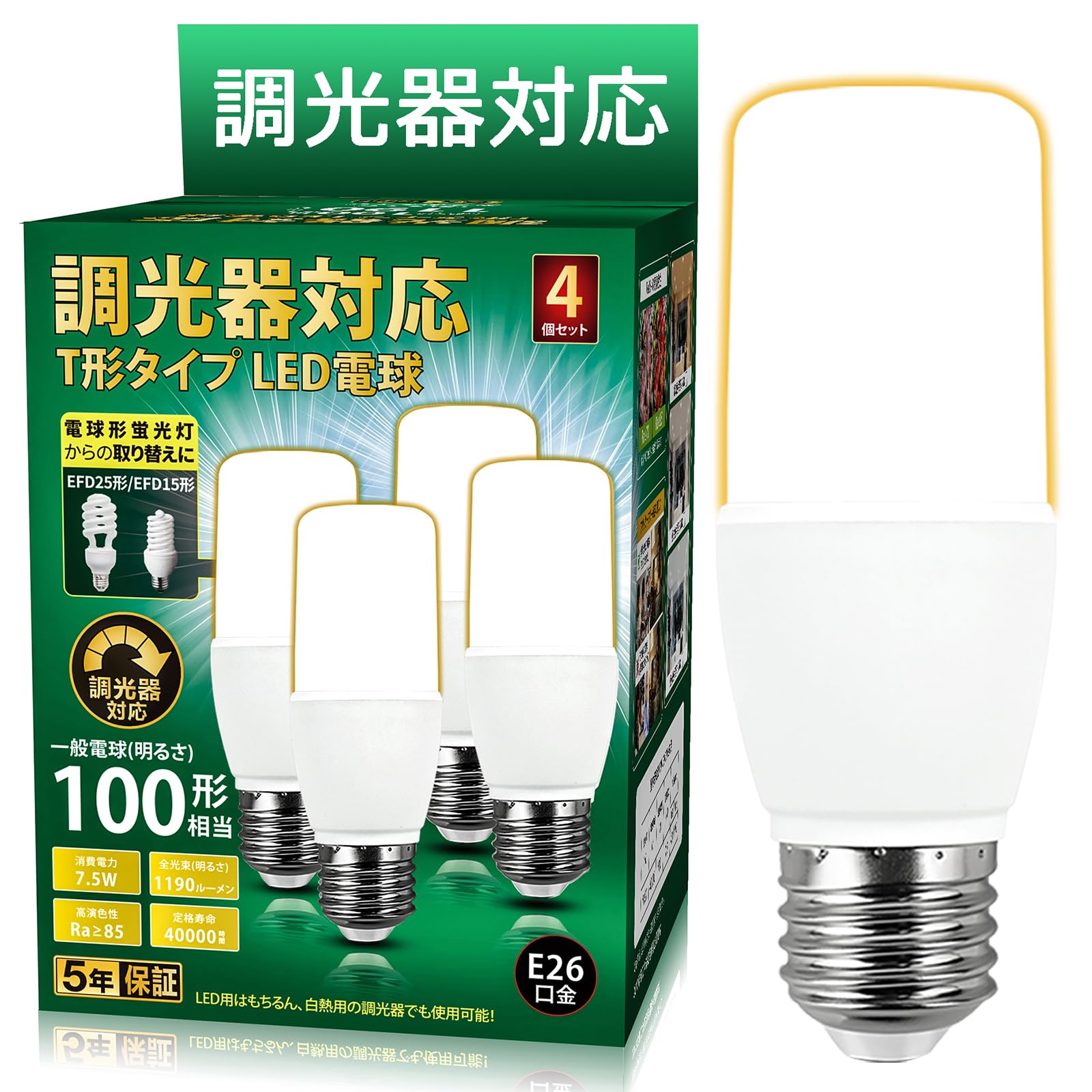 

GOHDLAMP LED Bulbs, 100W Equivalent, T-Shaped, E26 Base, Dimmable, Warm White, 1190lm, Omnidirectional, Recommended Replacement for EFD25 and EFD15