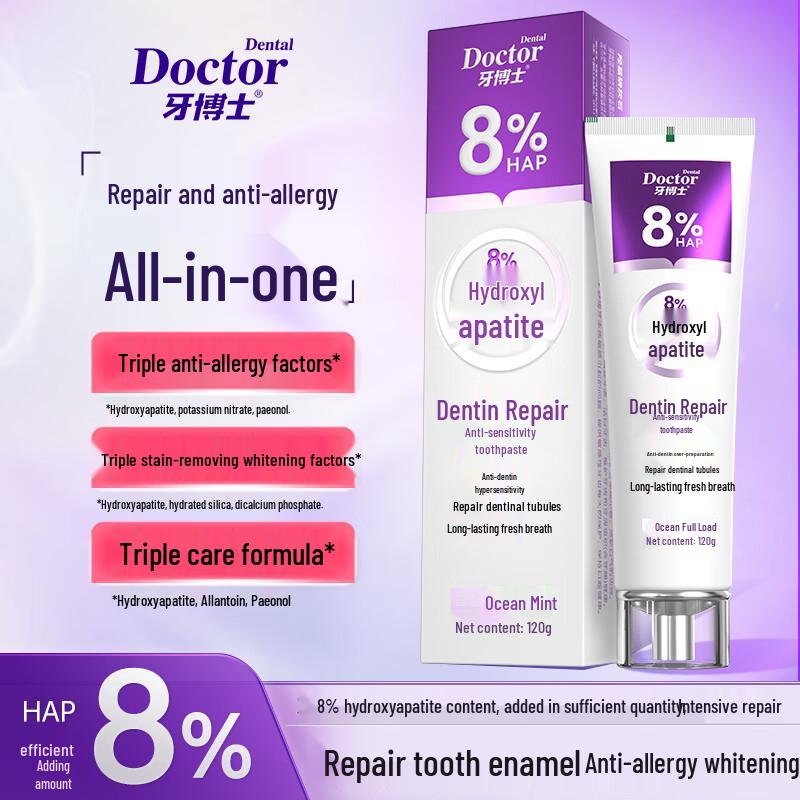 Dr. Tooth Dentin Repair Anti-Sensitivity Toothpaste