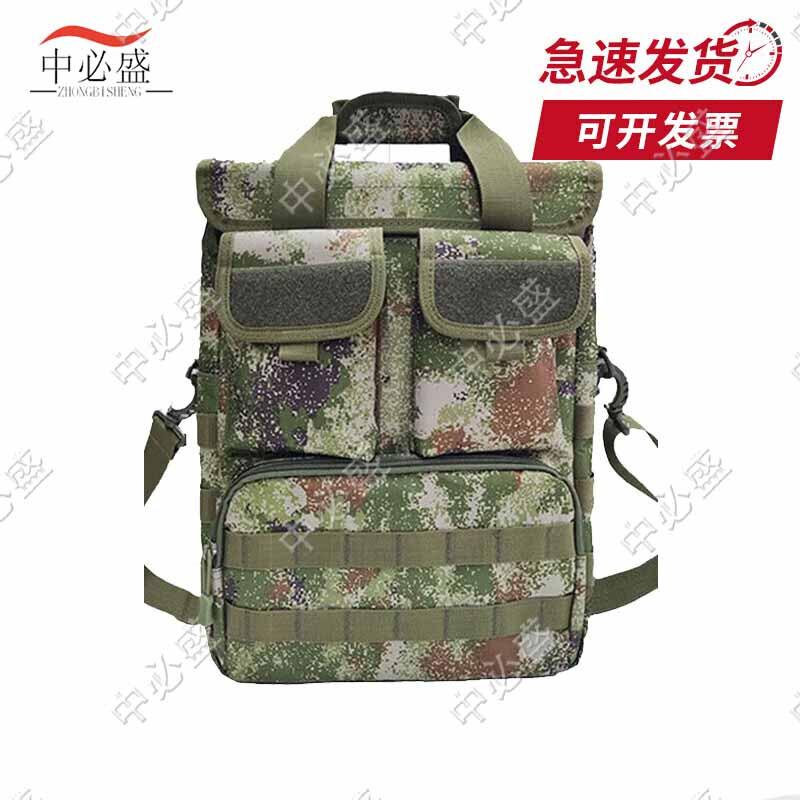 Вертикальная камуфляжная сумка через плечо Zhongbisheng