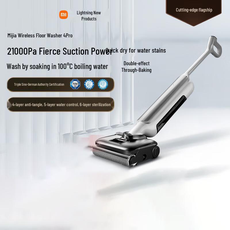 Xiaomi Home Floor Washer 4Pro