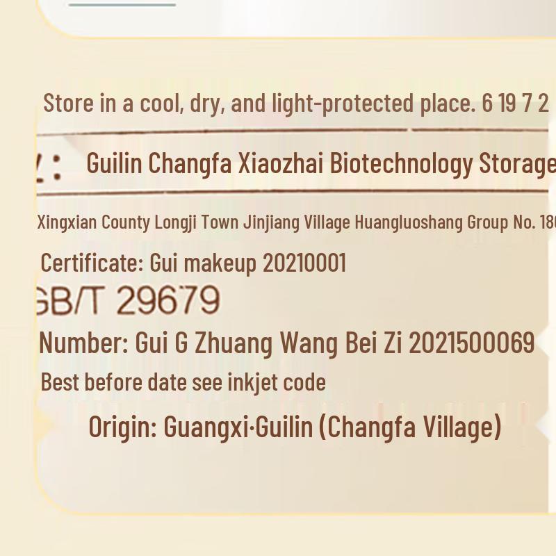 Long Hair Xiaozhai Rice Protein Hair Emulsion