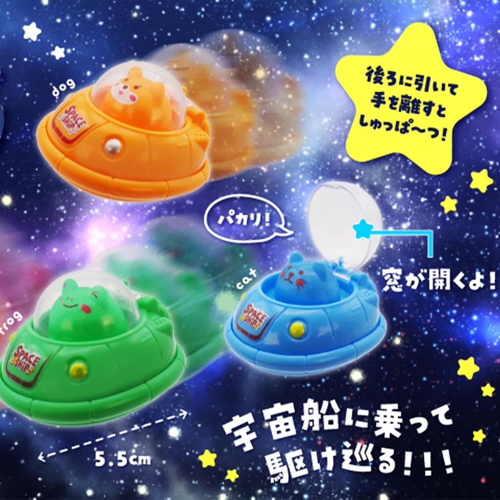 Pullback Car Animals Pullback Spaceship 4 Types X 5 of Each, Total of 20 Pieces (large Capacity for Festivals, Fairs, Children's Parties, Sales